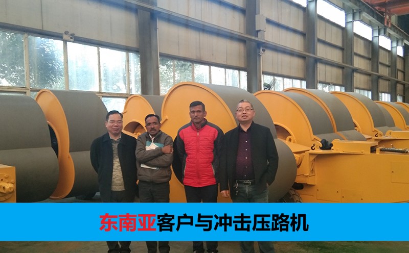 25kj三邊形沖擊壓路機